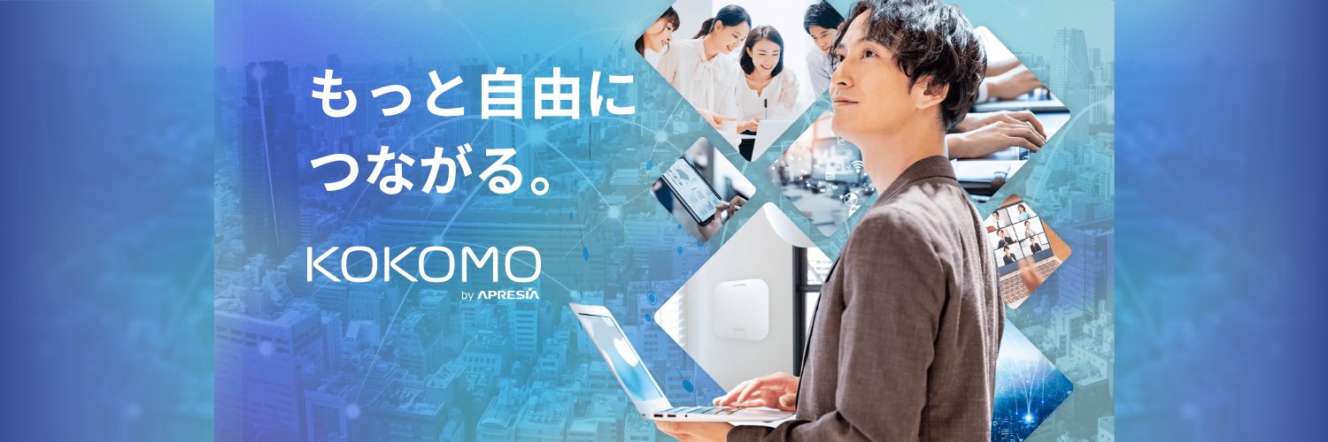 APRESIA Systems株式会社 banner