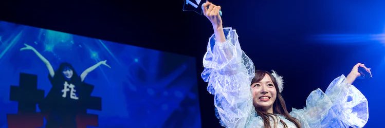 ゆう banner