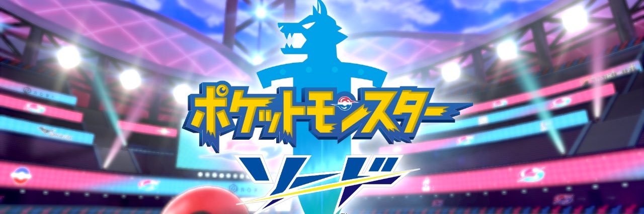 龍崎悠司 banner