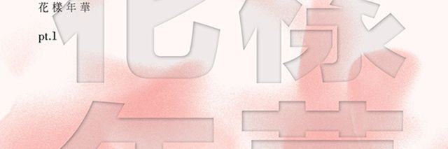 seulmin95's profile banner image