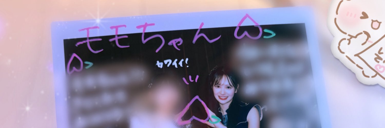 モモちゃん banner