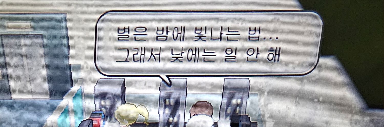 시체 banner