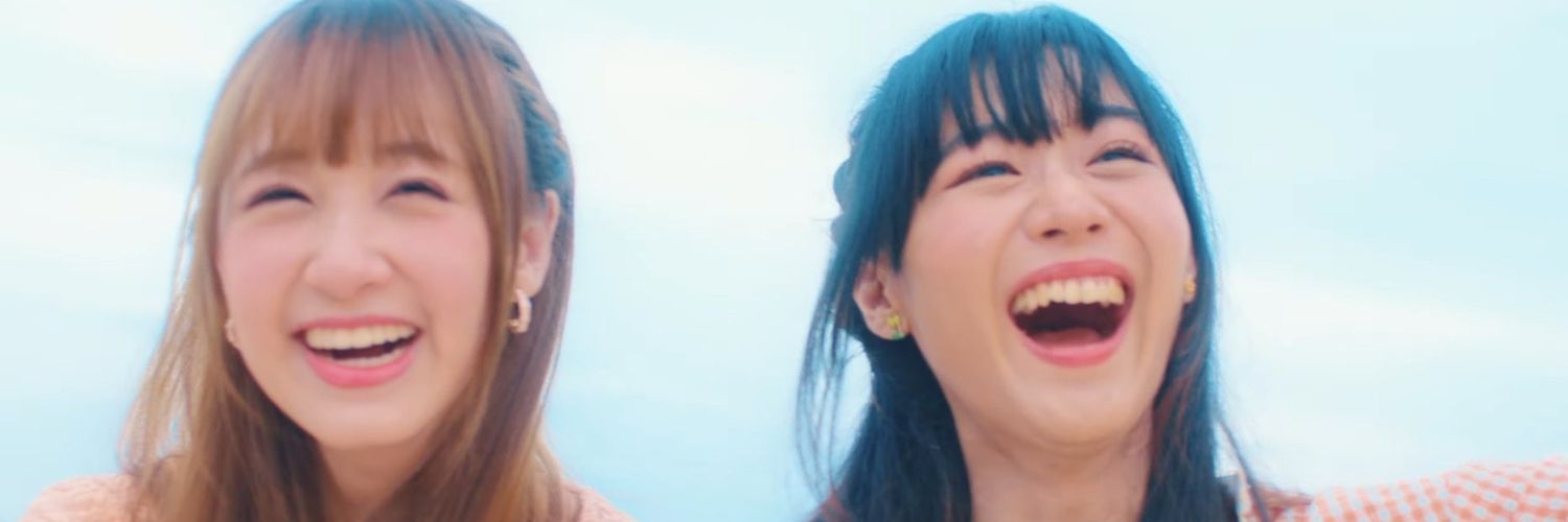 always banner