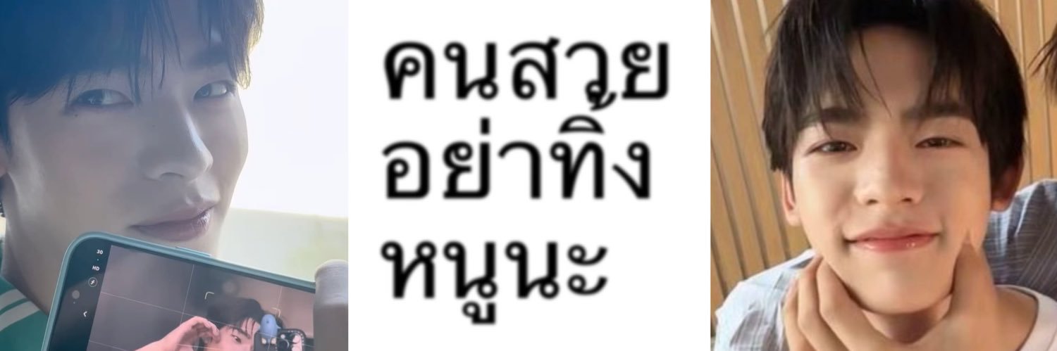 มู๋บ๋ banner