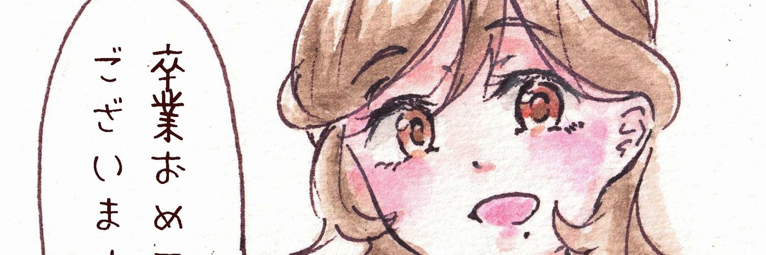 ゆめじゅ banner
