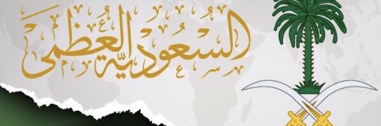 قروب الشرقية banner
