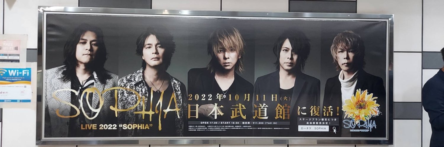 みなせ🌻（ポンコツ） banner