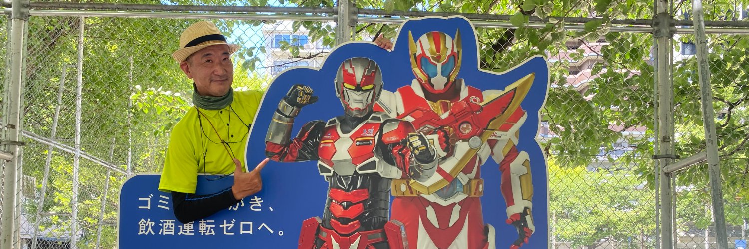 やまだはるひろ banner