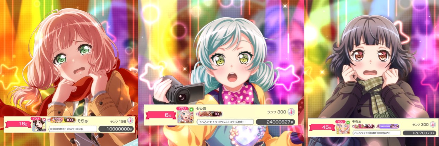 sora10825's profile banner image