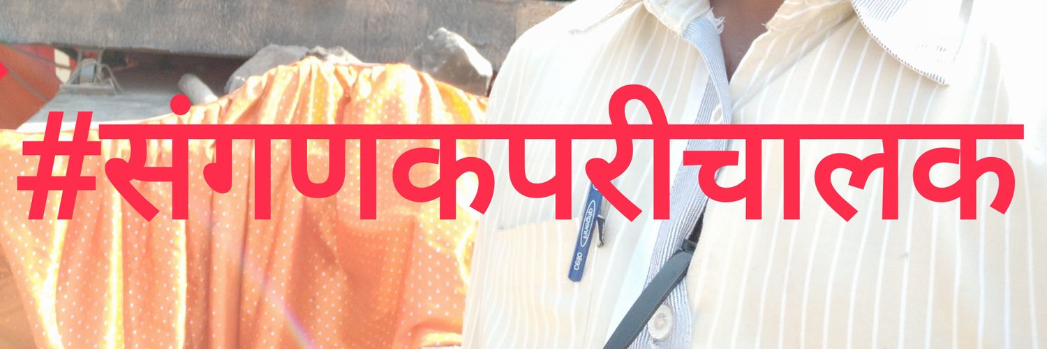 RahulBaghe's profile banner image