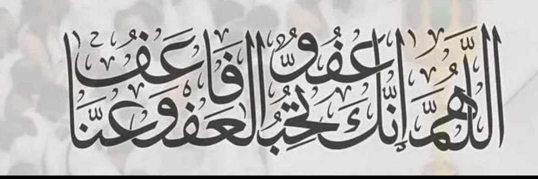 AshrafMAwadalla's profile banner image