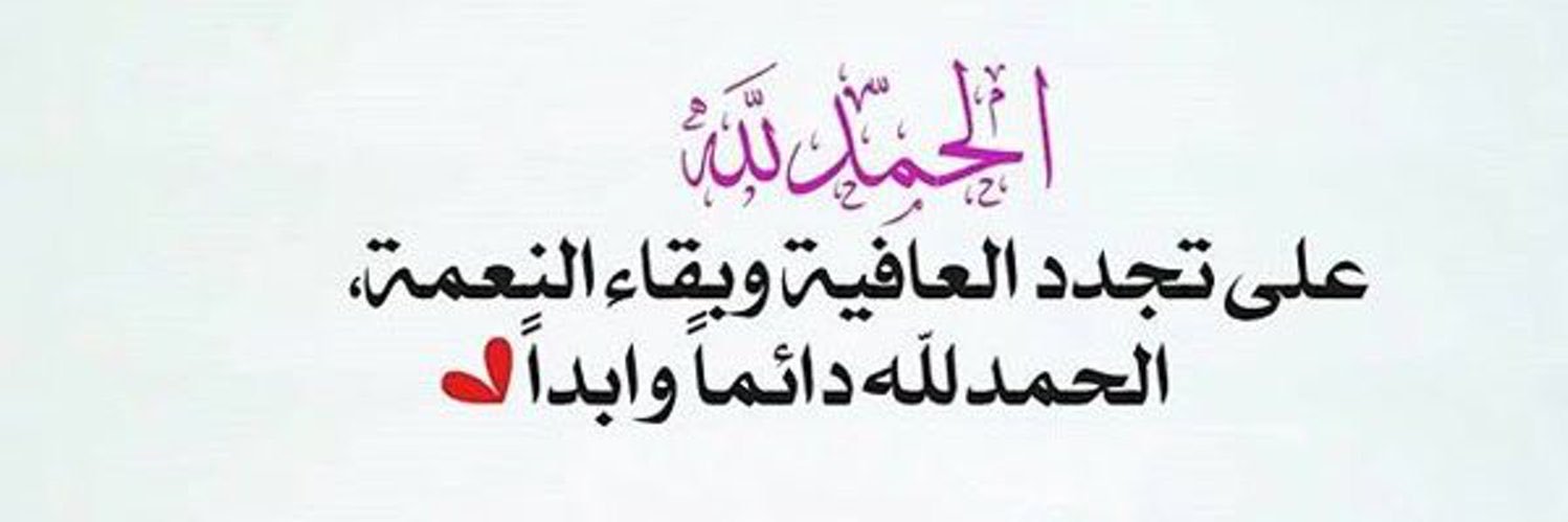 ELHAM0173's profile banner image