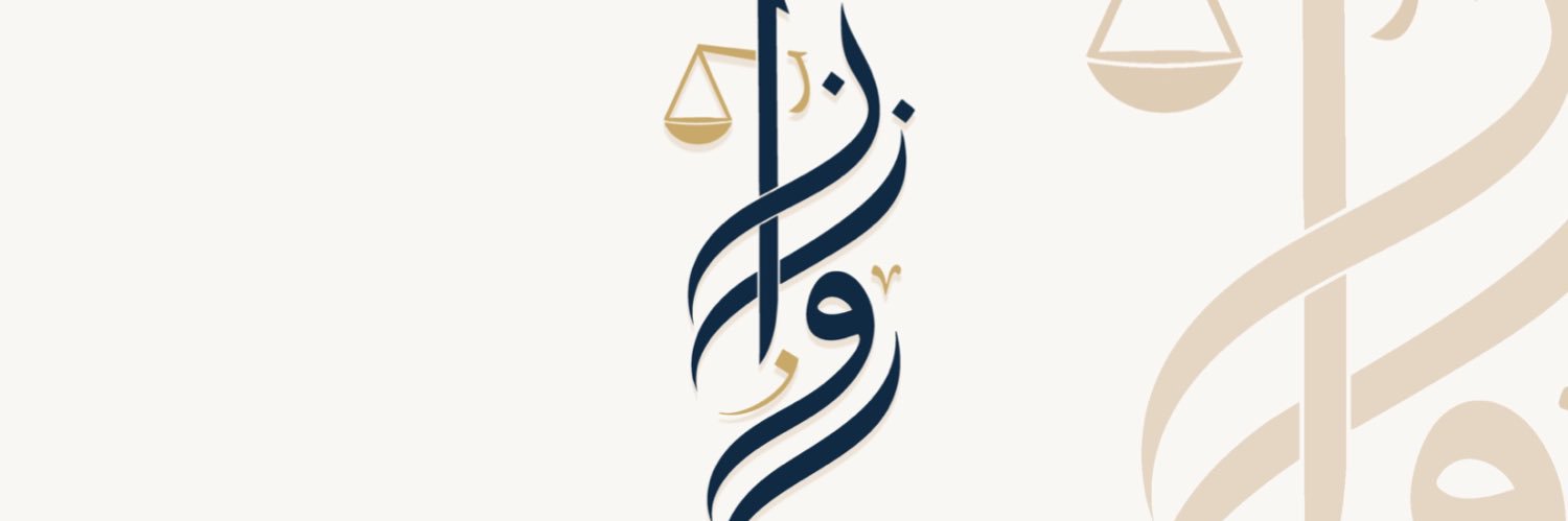 روزان. banner