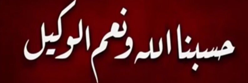 majed11399's profile banner image