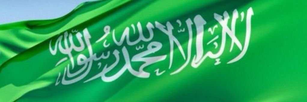 asiralriyadh's profile banner image
