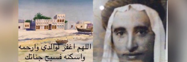 سامي المخيزيم banner