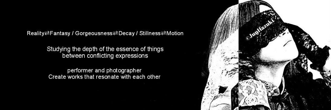 葉月 純's archives's banner