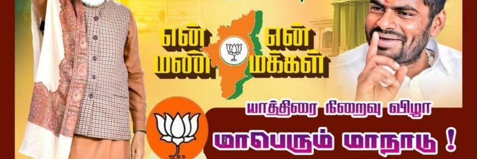 krishna kumar CFP (மோடியின் குடும்பம்) banner