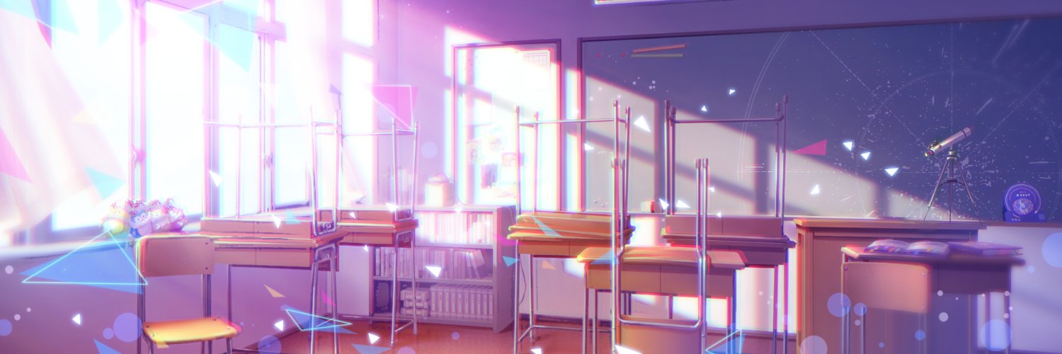 放課後のあいつ banner