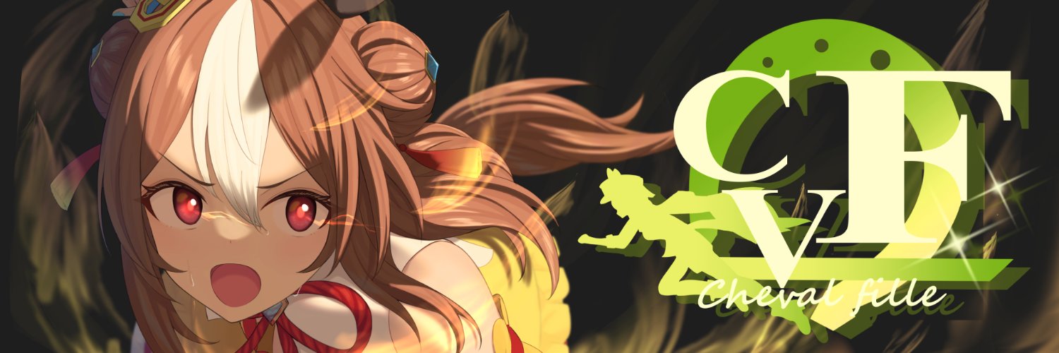 ana banner