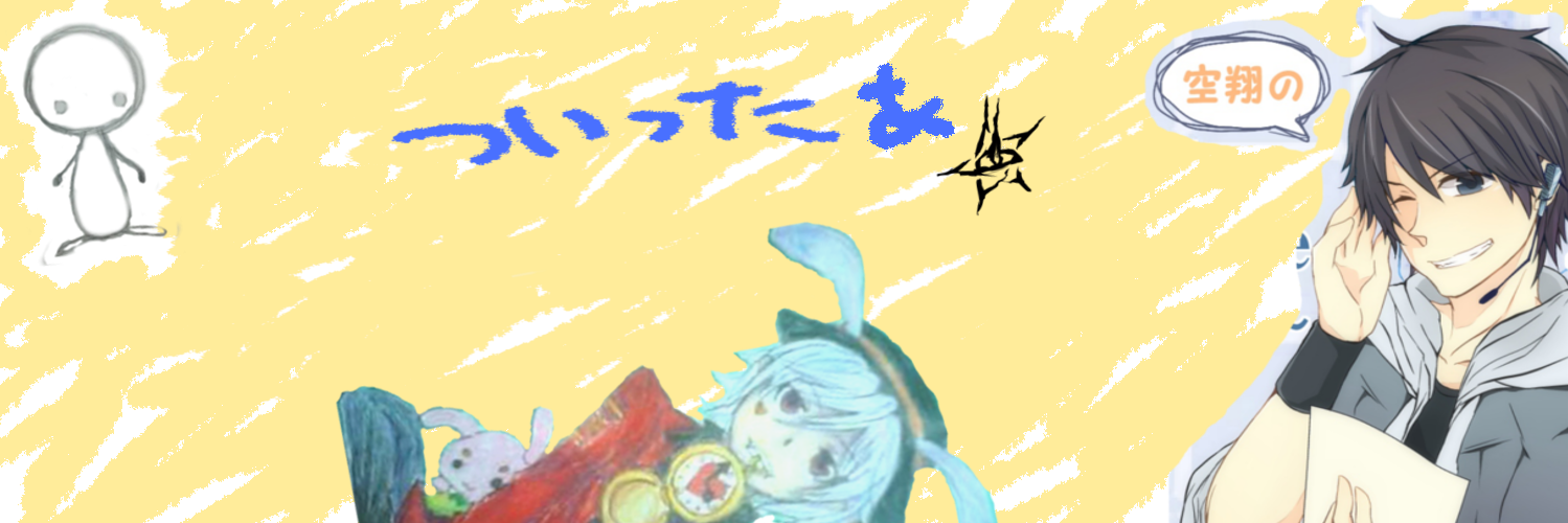 LIBERTA_alluv's profile banner image