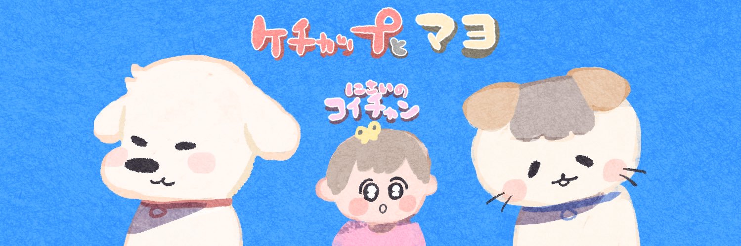 ハズレ🐌︎︎'s banner
