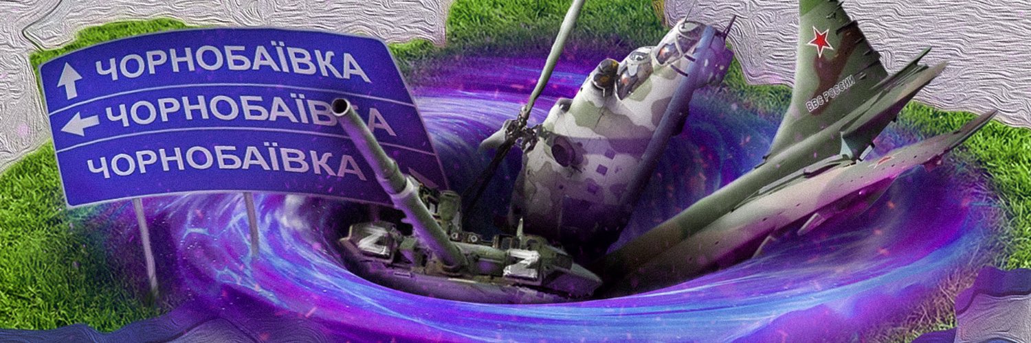 Падон's banner