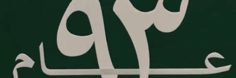 IFQ_555's profile banner image