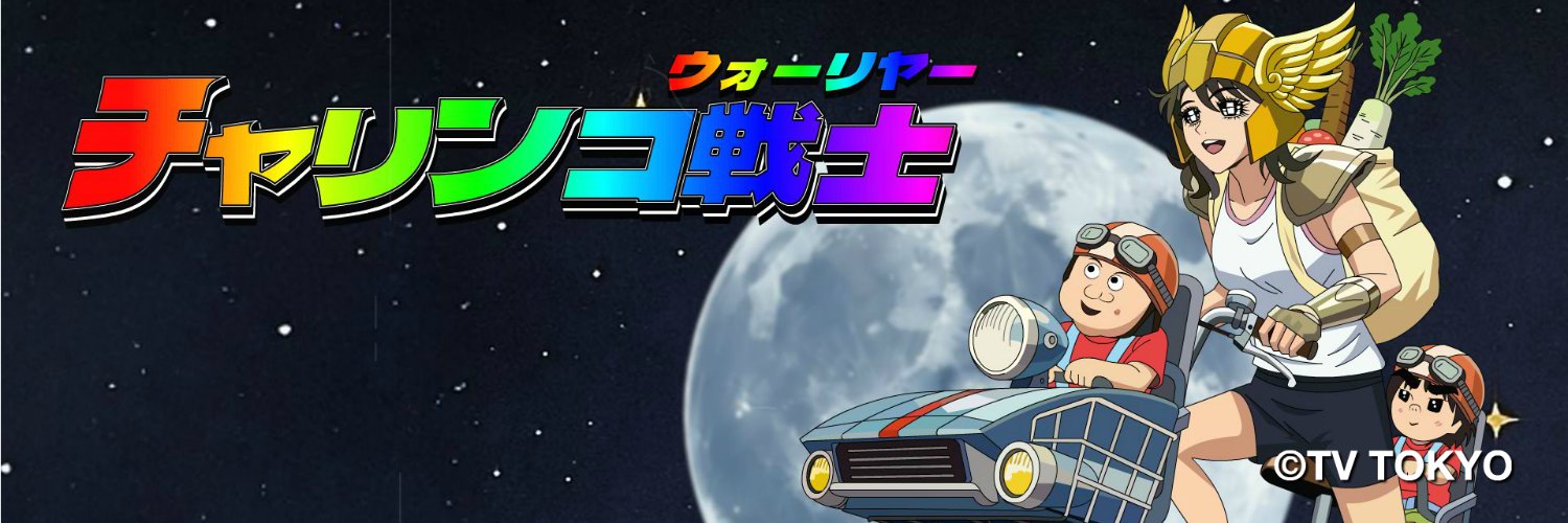 TheBERICH's profile banner image