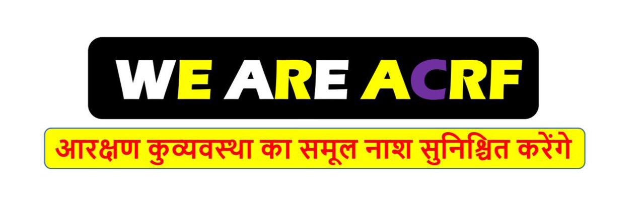 Acrftherealone's profile banner image