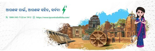 TP Central Odisha Distribution Ltd banner