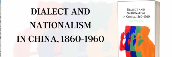 DGTam86 Profile Banner