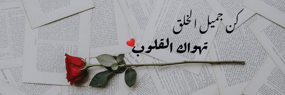 hamodi__95's profile banner image