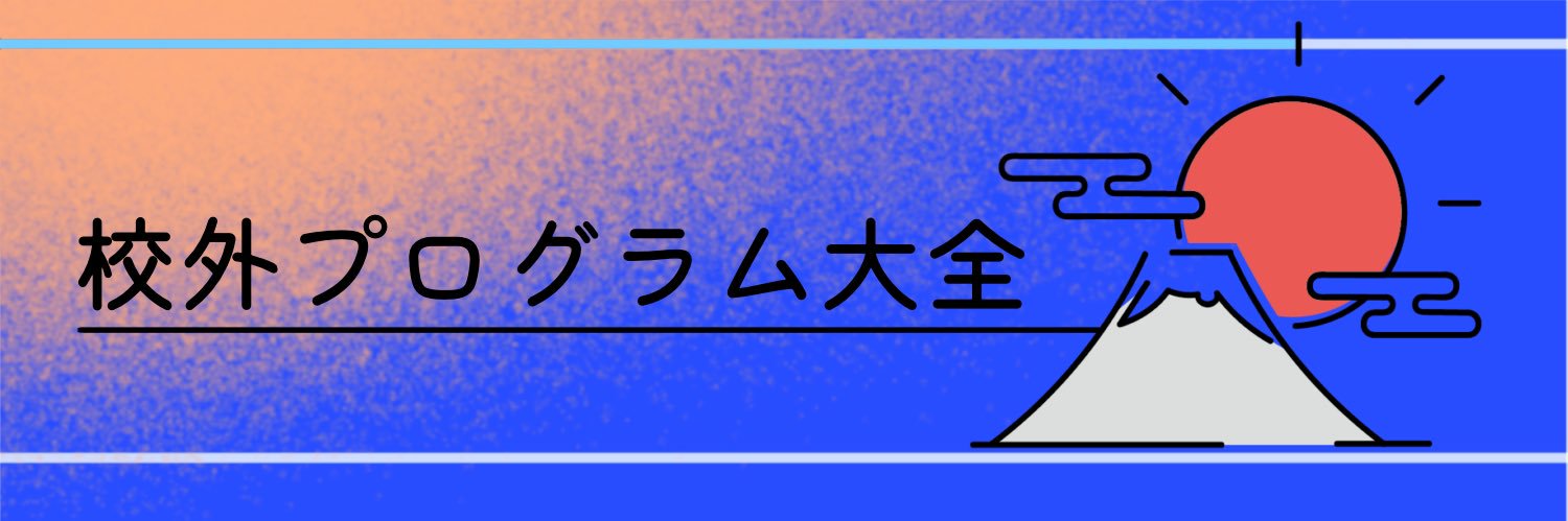tell_programs's profile banner image