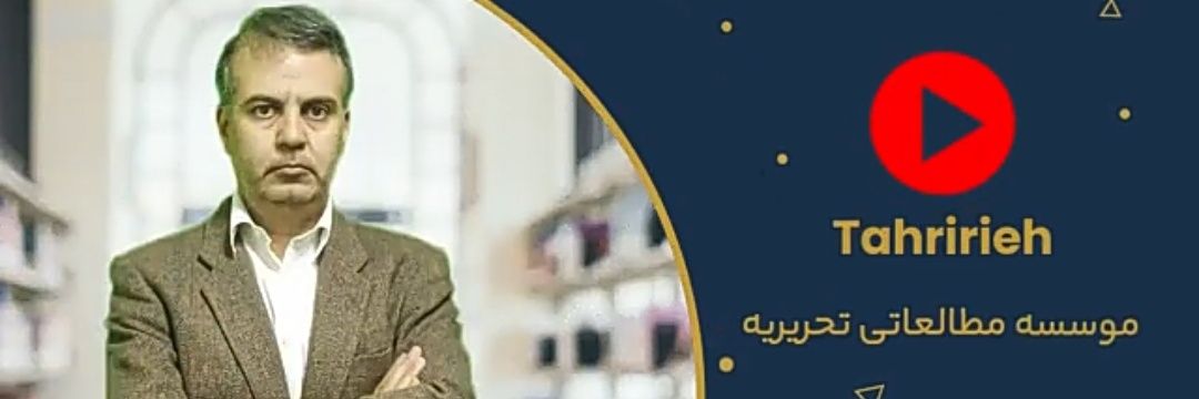 Ata Bahrami's banner