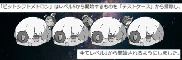 hijigashimon Profile Banner