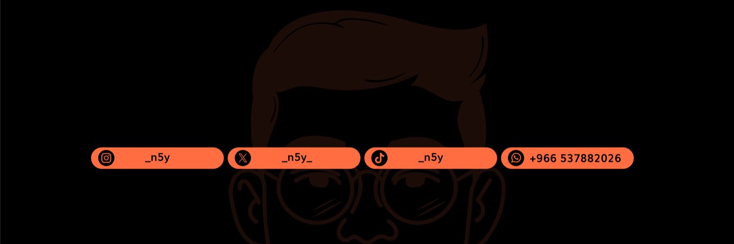 نايف يجرب banner