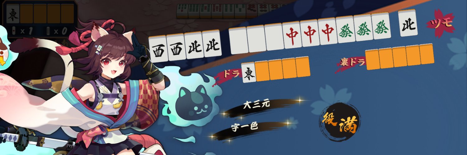 kuronoa_2525's profile banner image