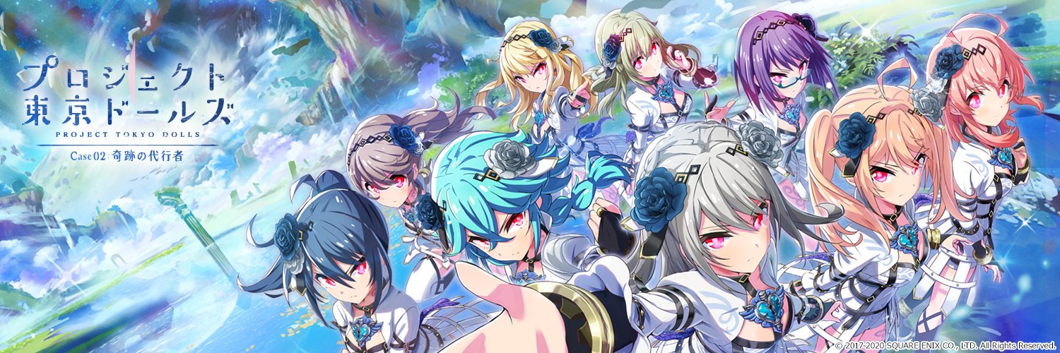 プロジェクト東京ドールズ公式 的个人资料封面