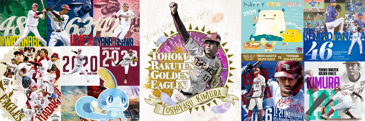 べあた⚾️ banner