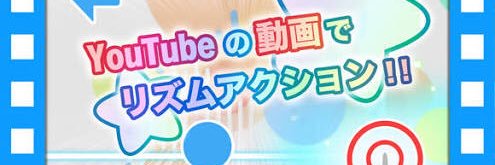 BeatTuber's profile banner image