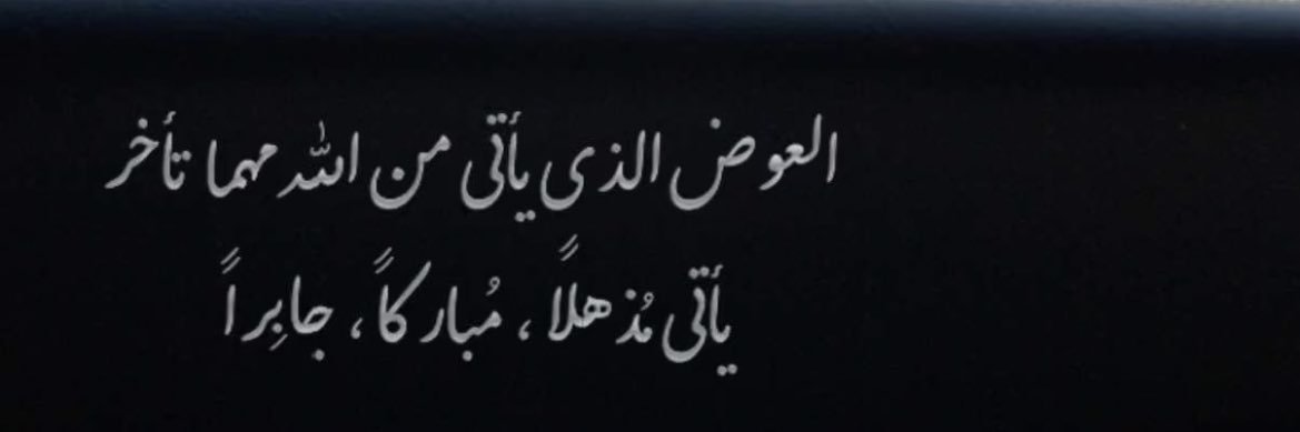 munasaeed20's profile banner image