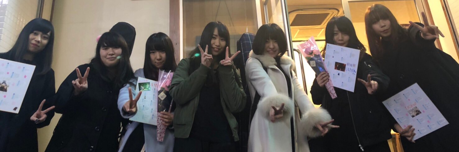 pinkperma78's profile banner image