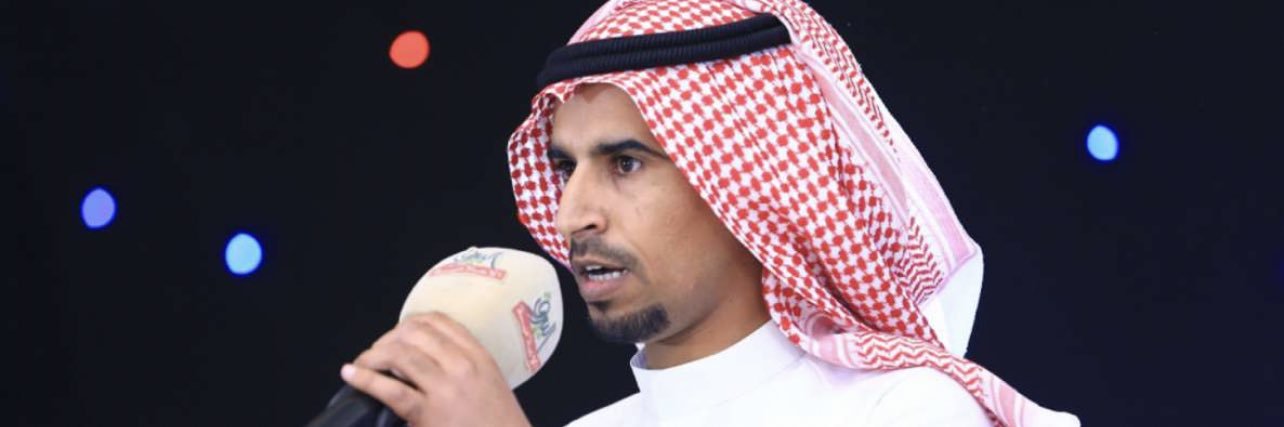 ناصر الحويمضي banner