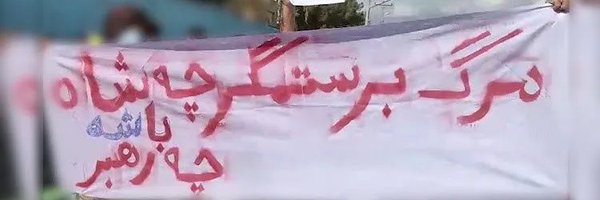 ShMadadzadeh Profile Banner