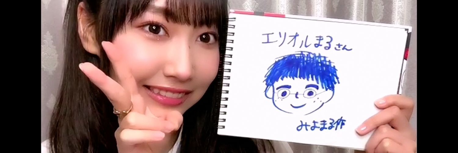 eriol125's profile banner image
