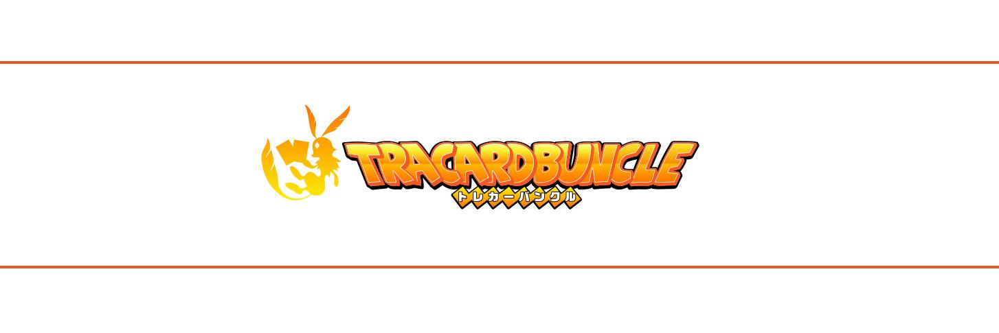 トレカーバンクル【秋葉原カードショップ】's banner