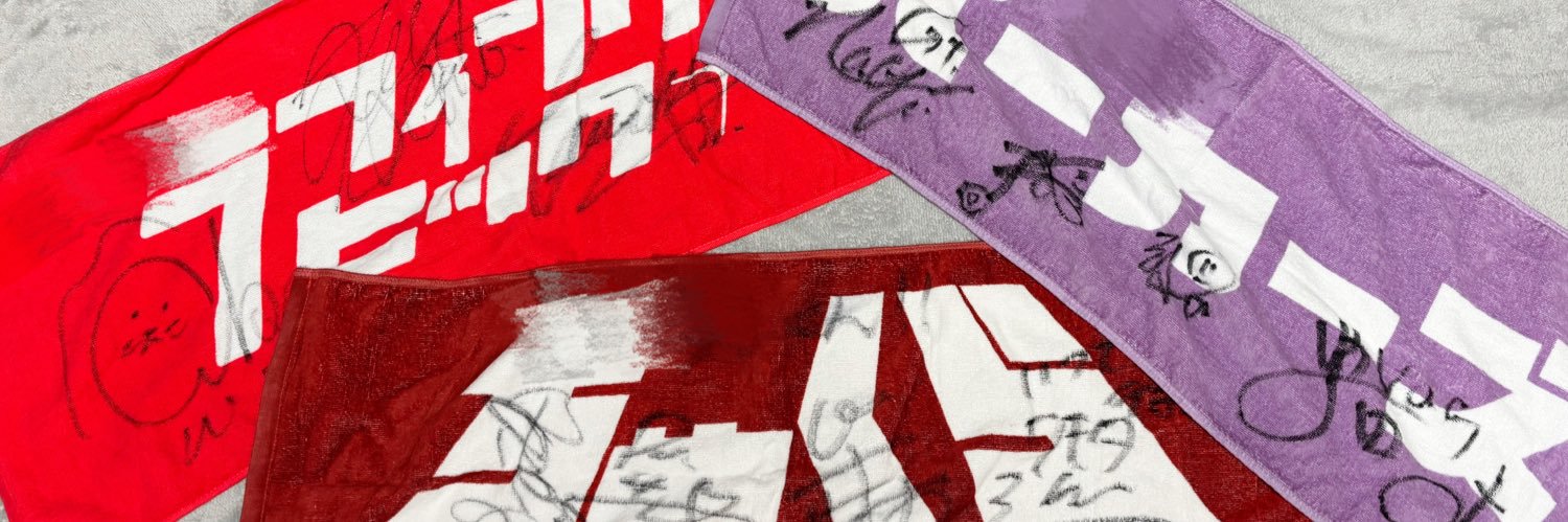 ただのましま@NEXT→パーカーズ banner