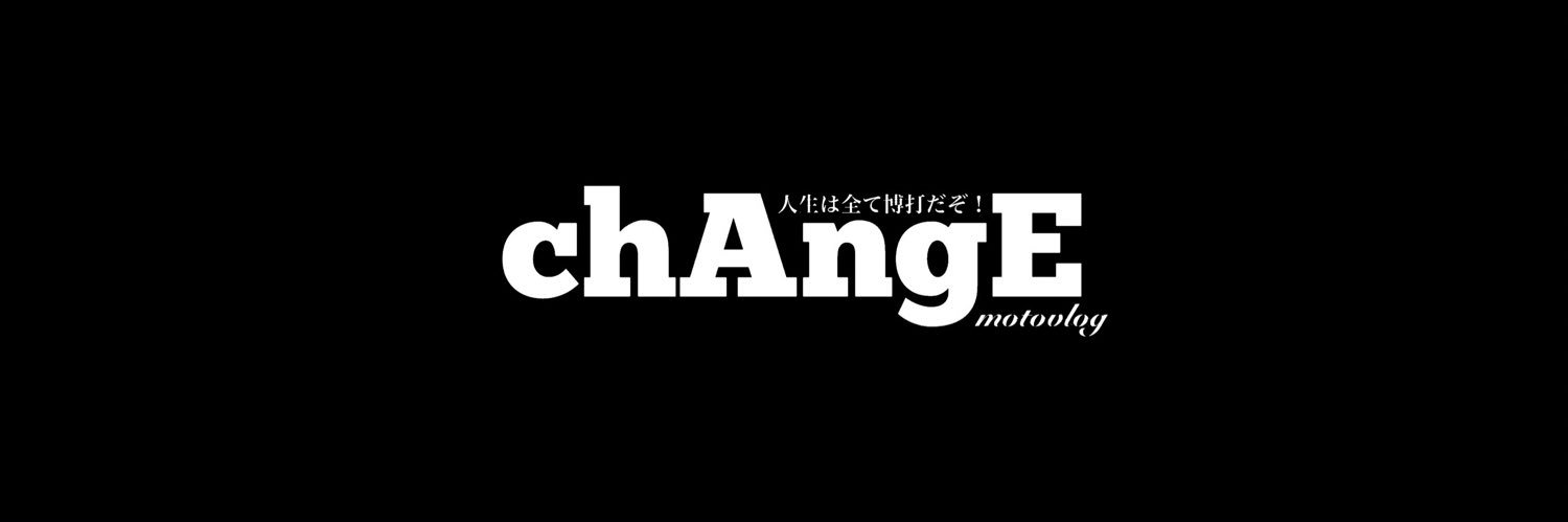 chAngE banner