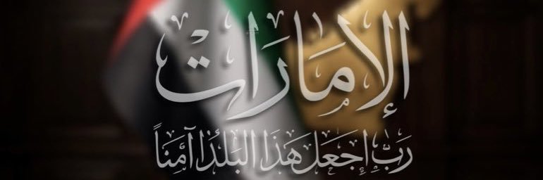 al5od_ad's profile banner image